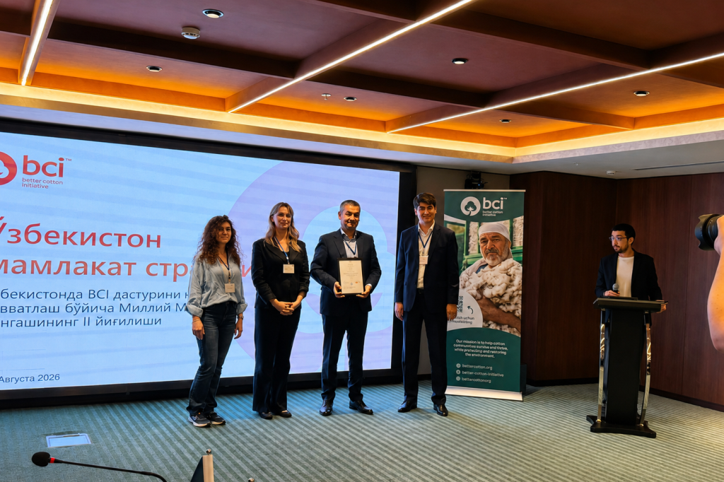 Global Textile Takes Part in Strategic Dialogue on the Future of the Cotton and Textile Industry